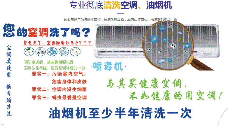 蚌埠市空调维修售后服务中心电话在哪里找